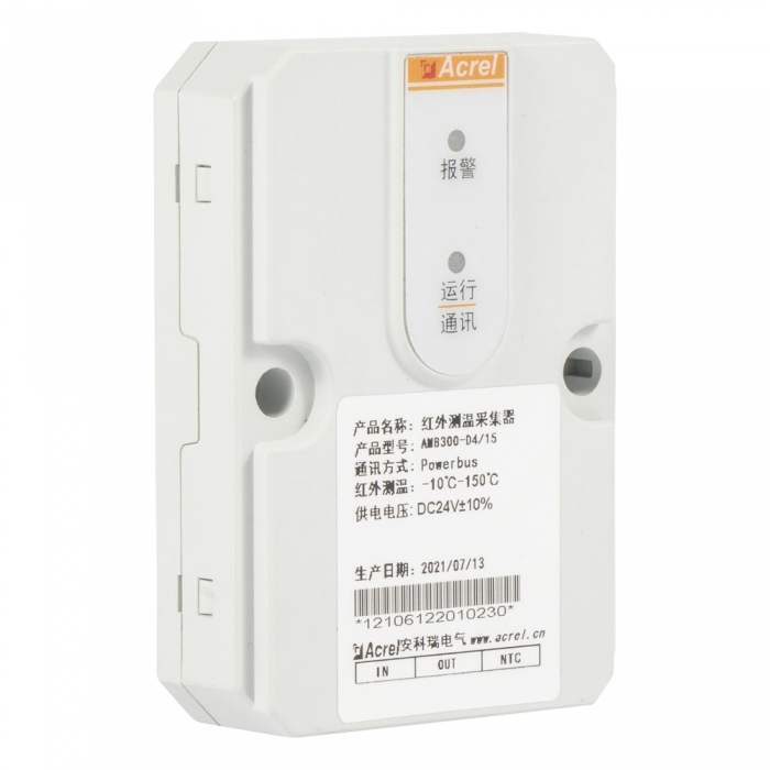 安科瑞UPS電源鉛酸蓄電池電流電壓采集在線監(jiān)測(cè)系統(tǒng)